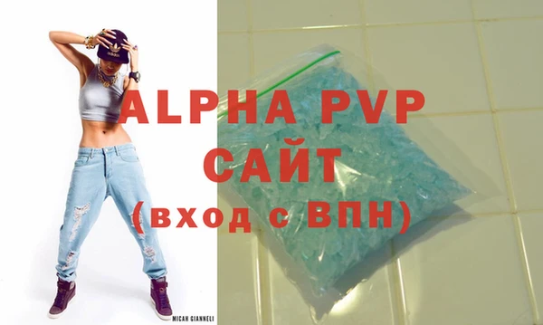 ALPHA PVP Верхнеуральск