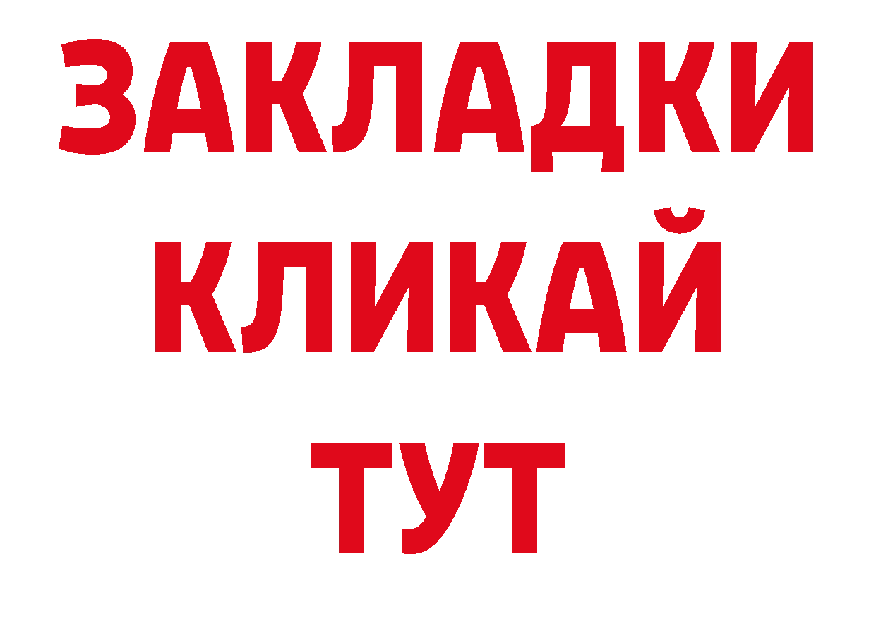 Бутират вода вход это ОМГ ОМГ Ясногорск