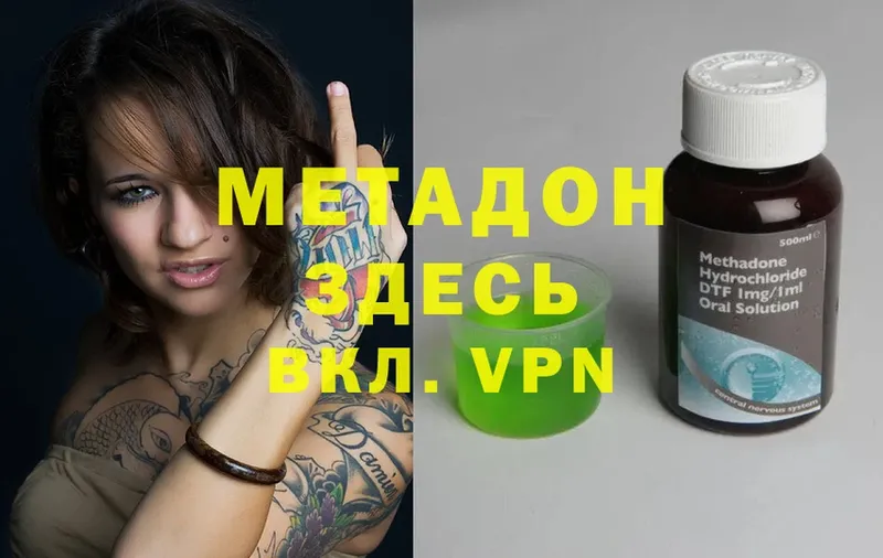 omg tor  Ясногорск  Метадон кристалл  цена наркотик 